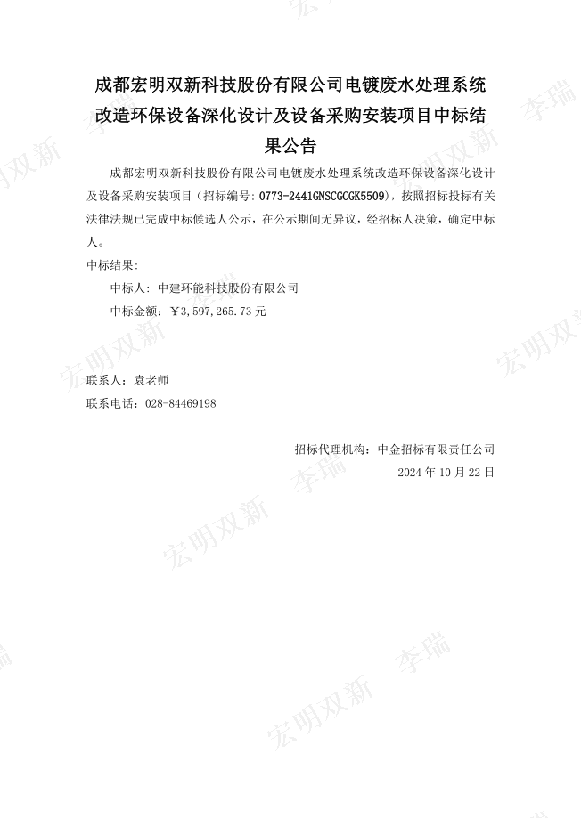 53C7FDA8-EE70-4fbb-B6EB-A082B65F6701