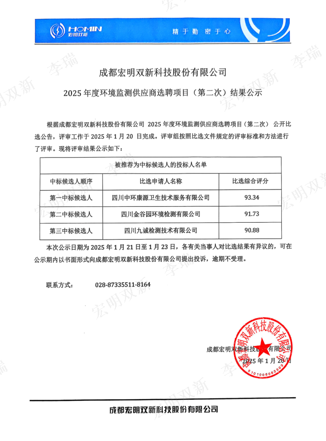 EE969B41-9D2C-4038-B572-4DF779B51737