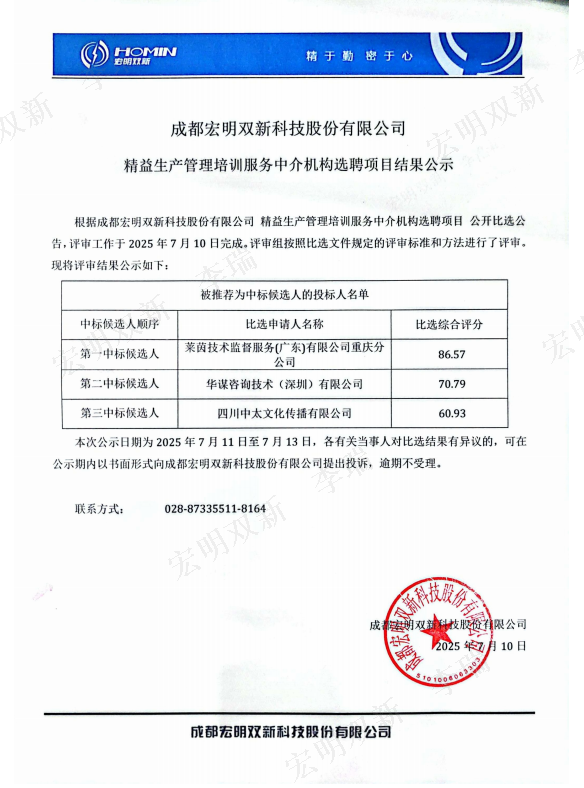 BE62F4AB-EBBE-4532-AC43-645E7765A6D9