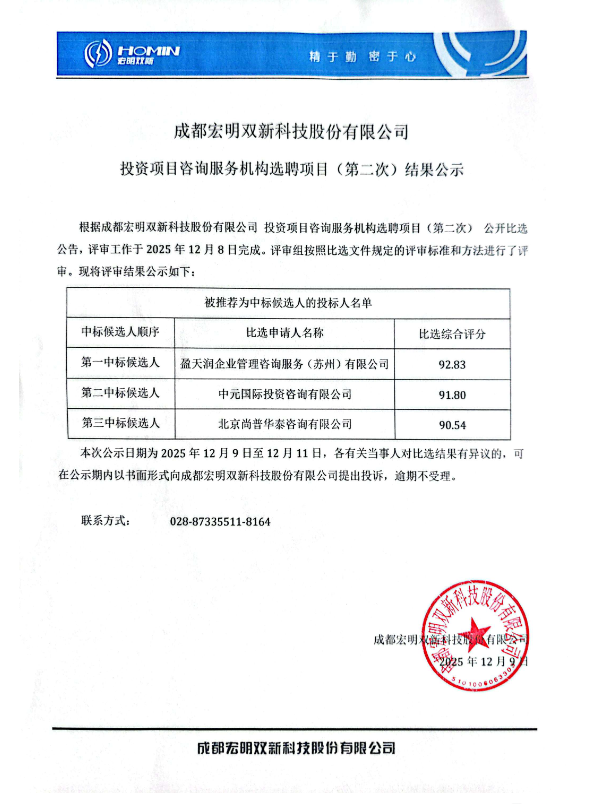 75a58092682845a9b84604f10361647c